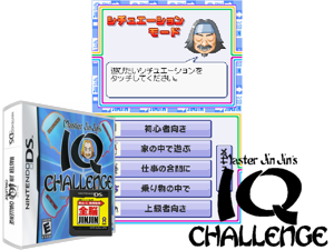 Master Jin Jin's IQ Challenge (USA) Cover